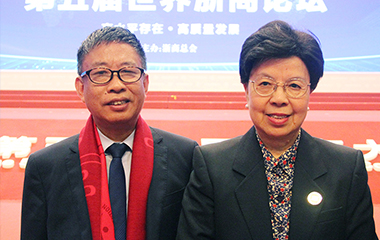 世界卫生组织总干事陈冯素珍与宦和根董事长在一起